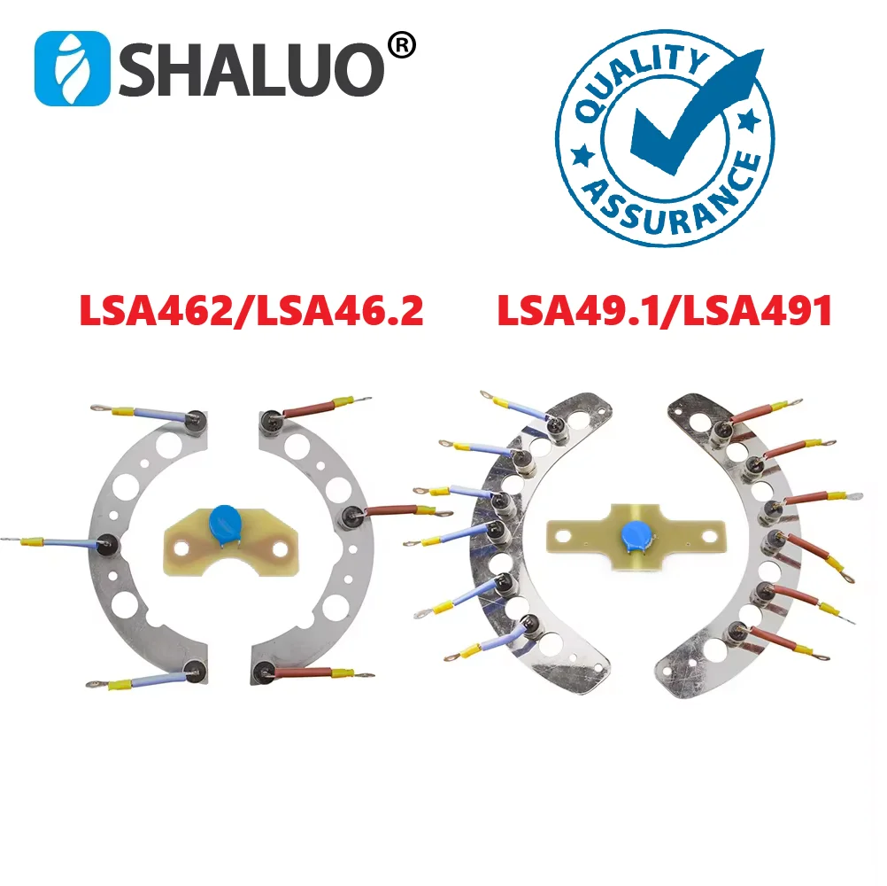 

LSA462 LSA46.2 LSA49.1 LSA491 Генератор Leroy Somer Выпрямительный диодный мостовой модуль 82PFR80 82PF80 Варисторный поглотитель перенапряжения