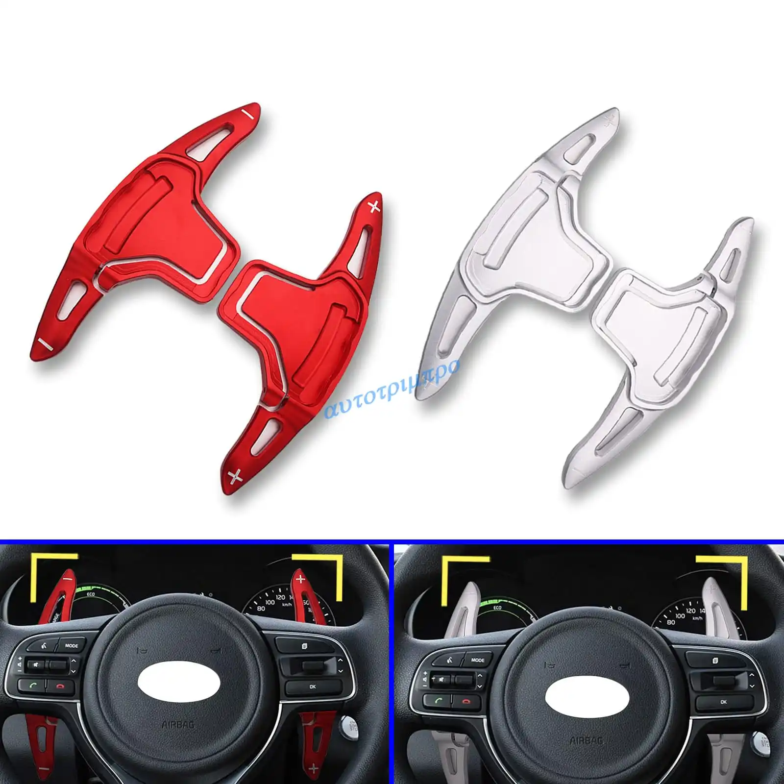 

For Kia Optima K5 Pre-LCI 2016-18 Red Silver Aluminum Alloy Interior Steering Wheel Shift Paddles Decoration Car Accessories