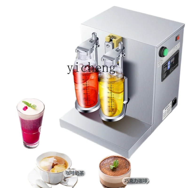 

XL Shaker Machine Shake Machine Commercial Milk Tea Shop Pearl Stainless Steel Rocking Machine