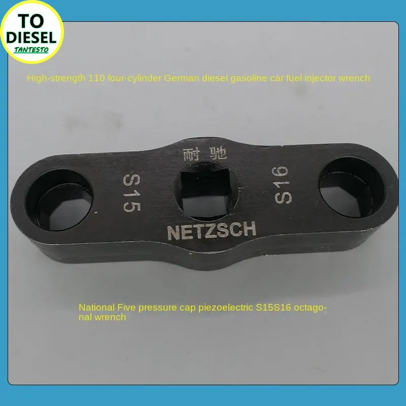 S15 S16 Piezo Injector Nozzle Cap Removal Wrench Tool 8 Points