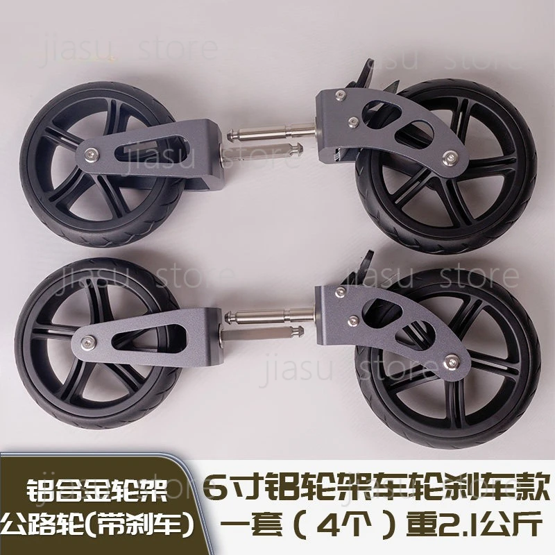 

M77 Series 6-inch Aluminum Alloy Wheel Frame Road Wheels for Campervans (with brakes), Portable and Quick-Release