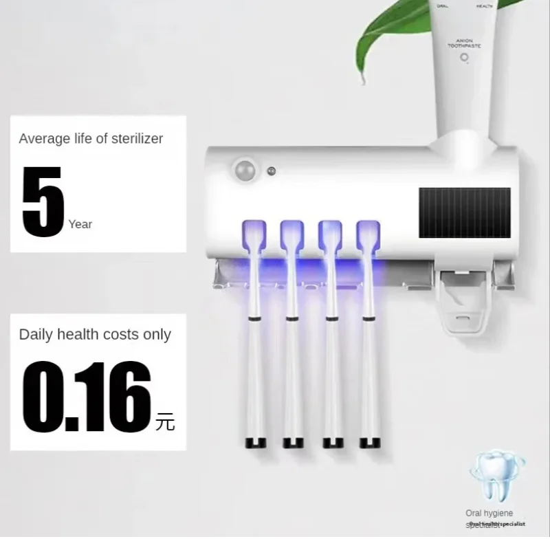 Multifunctional Toothbrush Holder Induction UV Sterilization Automatic Toothpaste Squeezing Support Electric Toothbrush