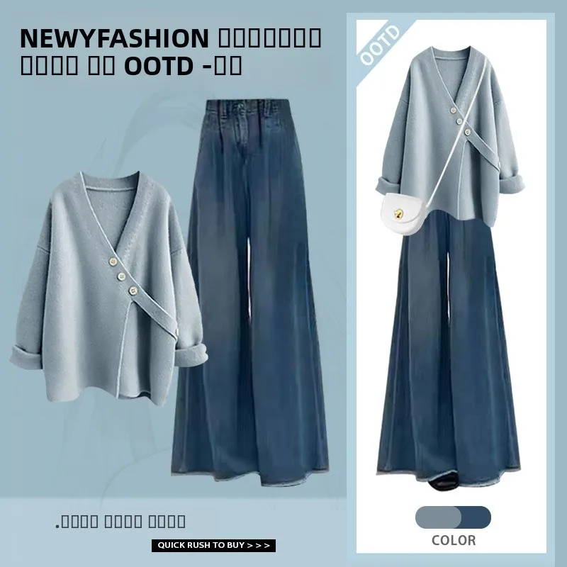 

Осенне-зимний женский наряд, длинный свитер V-Ne, свободные джинсы с высокой талией, комплект из двух предметов для похудения, модная повседневная одежда