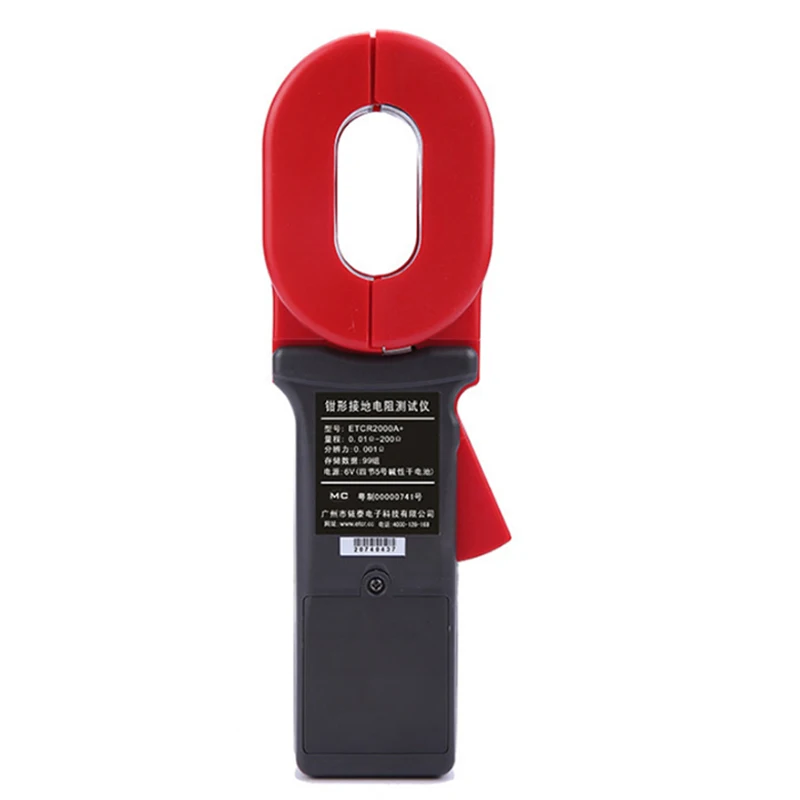 ETCR2000+ Digital Clamp On Ground Resistance Tester Lightning Protection