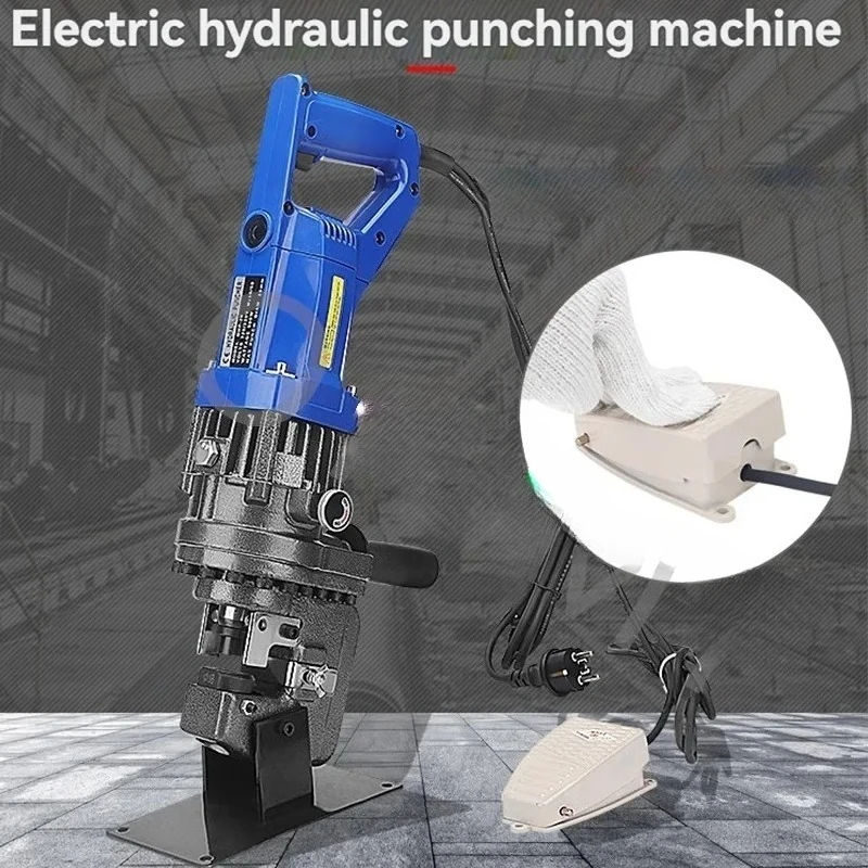 

220V/110V Electric Handheld Hydraulic Punch Demoulding Punching Channel Steel Angle Iron Channel Punch Aluminum Iron Plate