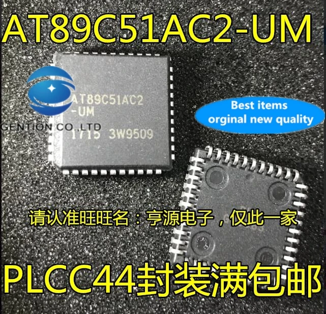 

5PCS AT89C51AC2 AT89C51AC2-UM PLCC44 in stock 100% new and original