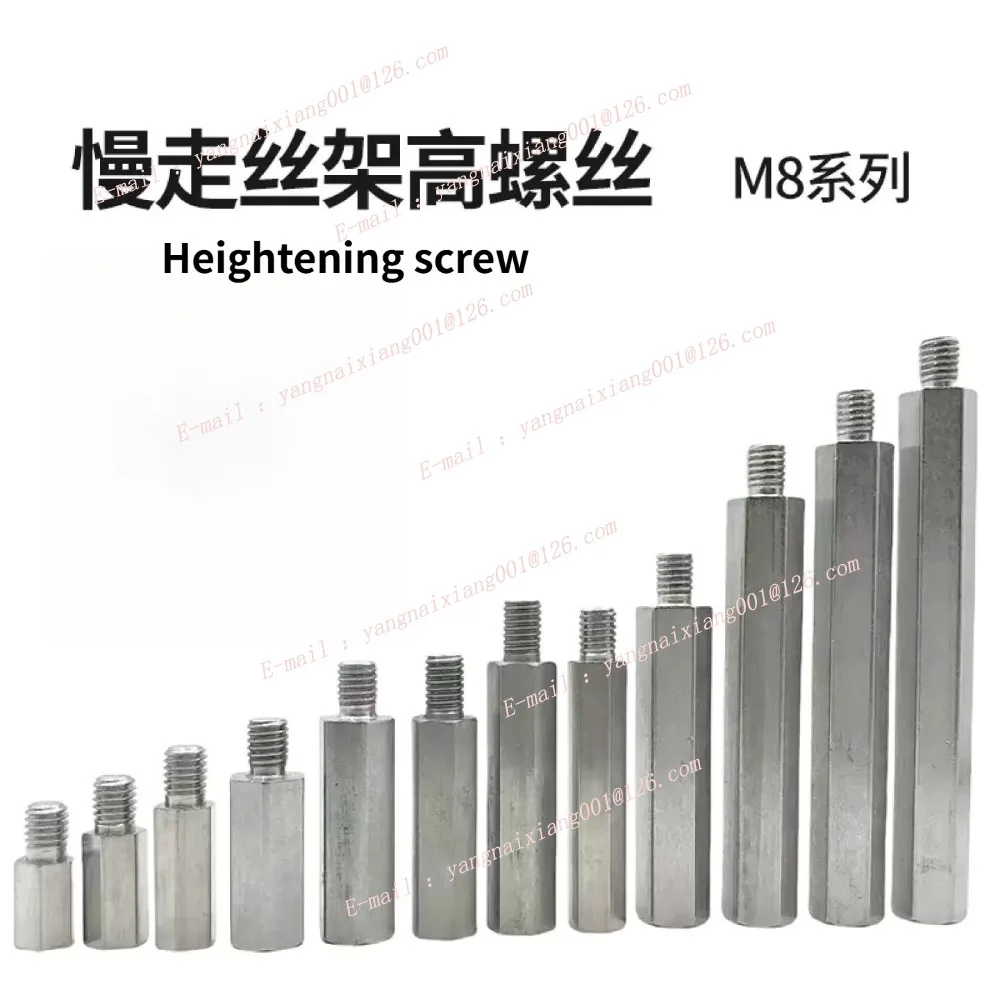 EDM Die Screw Jack Standoff M8 Hex Board Spacing Screw Column Pillars Spacers Bolt Support Slow Wire Tool Accessories