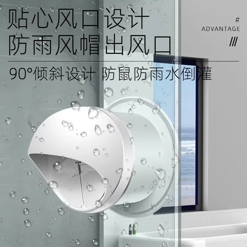 Silent Ventilation Fan Bidirectional Remote Control Exhaust Fan For Bathroom Kitchen Window Fresh Air System Smoke Air Extracto