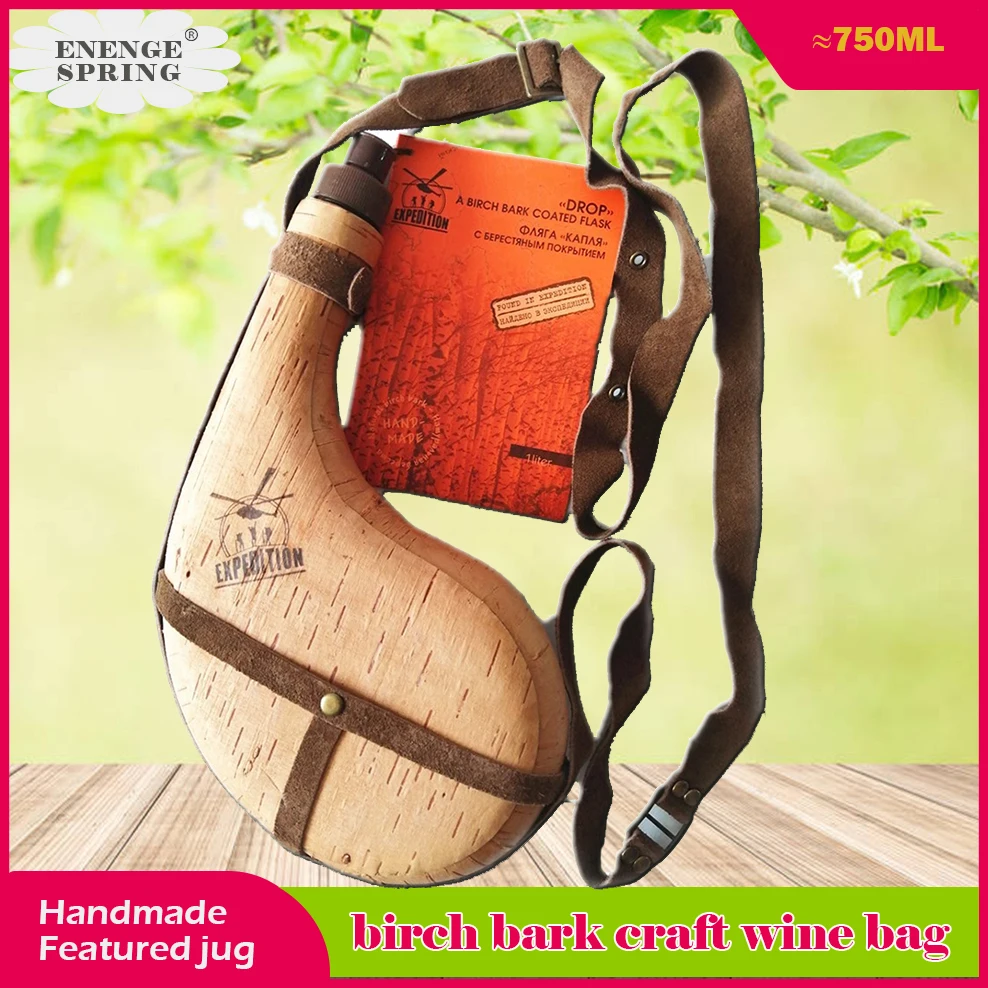 

750ML Birch Bark Wine Jug Outdoor Portable Plastic Water Bottle Skin Sac Wine Pouch With Cowhide Strap Birch Bark Hip Flask