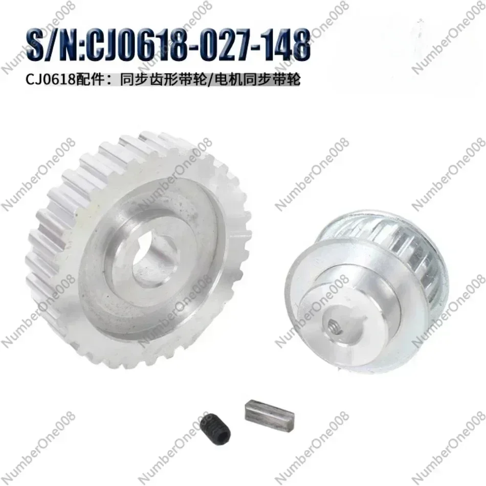 CJ0618 Metric&Imperial Metal Gears/Main Shaft Gear/Feed Gear /synchronous wheel Metal Gear Mini Lathe Spares Accessories