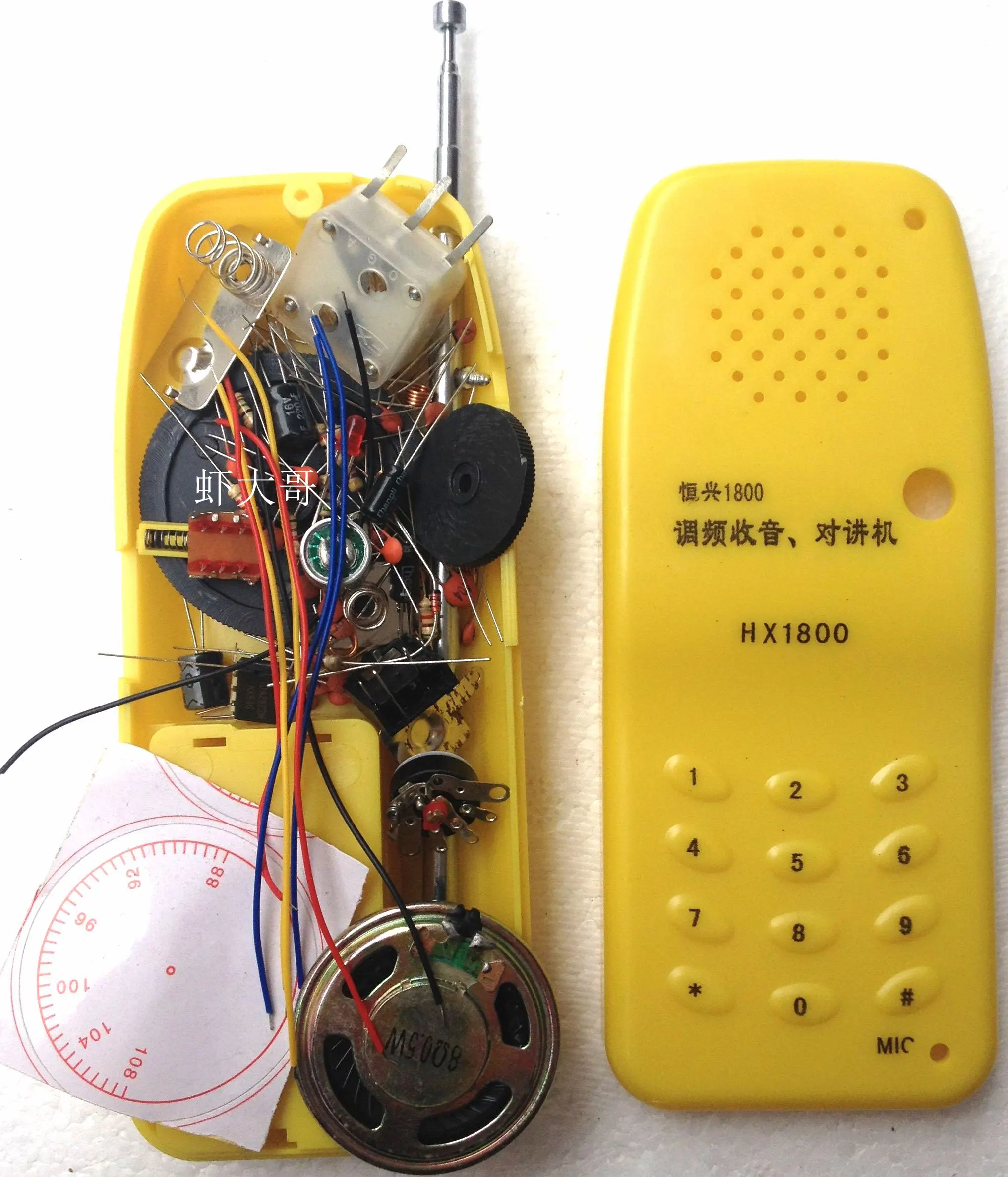 FM Radio Wireless Intercom Walkie Talkie Radio Electronic Production Kit DIY Training