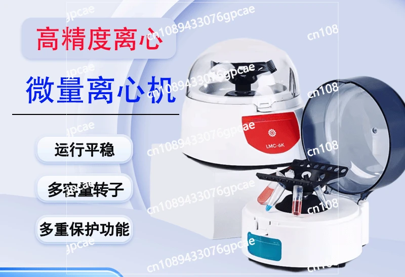 

Laboratory Microcentrifuge Handheld Mini Electric Timing Low Noise High Speed Convenient Small Serum Separator