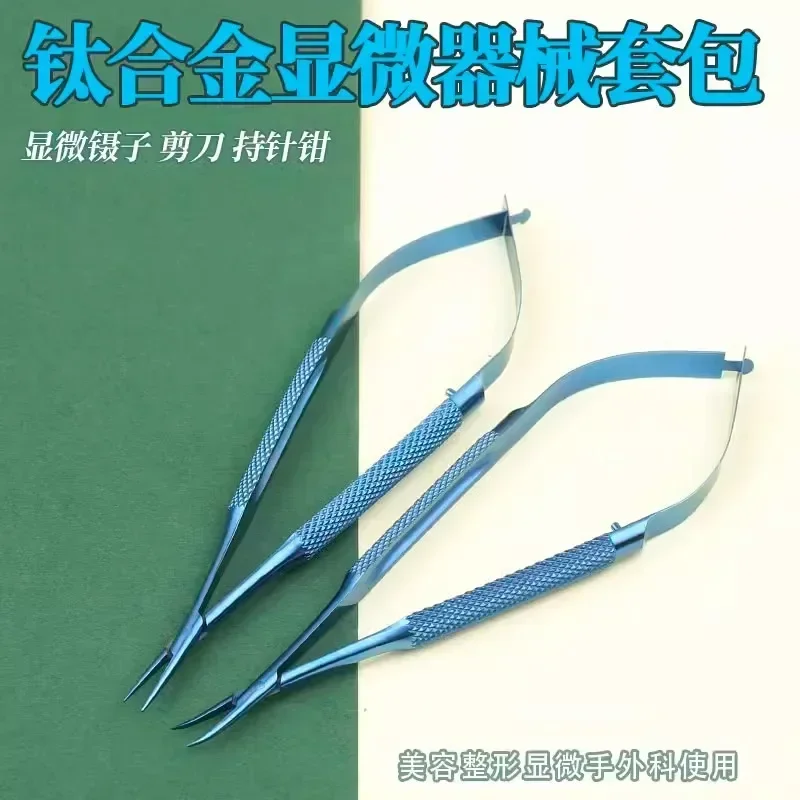 Hand surgical microscope instruments, tweezers, needle holders, pliers, round handle scissors, suture titanium alloy tool set