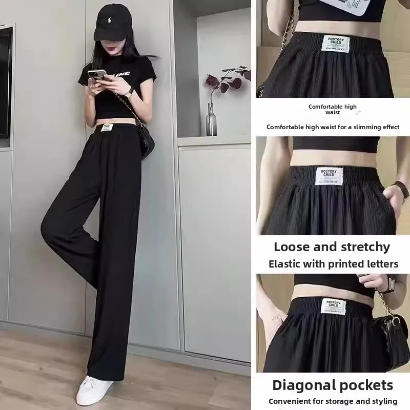 Ice Silk Slim Wide Leg Pants High Waist Thin Summer Casual Trousers for Women Comfortable Loose plus Size Small Stature