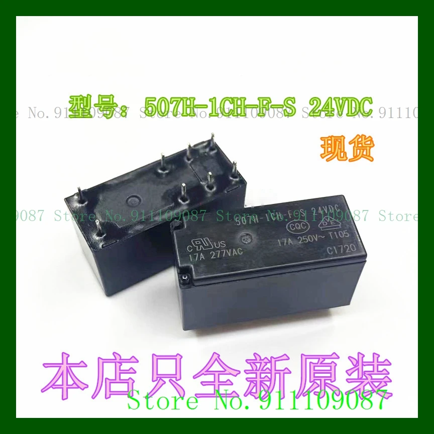 507H-1CH-F-S 24VDC 888H-1CH-F-C