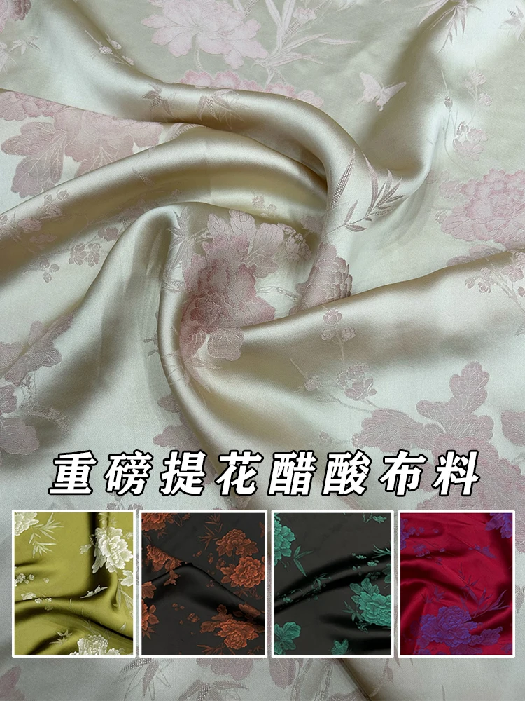 

New Chinese Style Jacquard Acetate Fabric Satin Satin Floral Silk Texture Cheongsam Dress Clothing Fabric