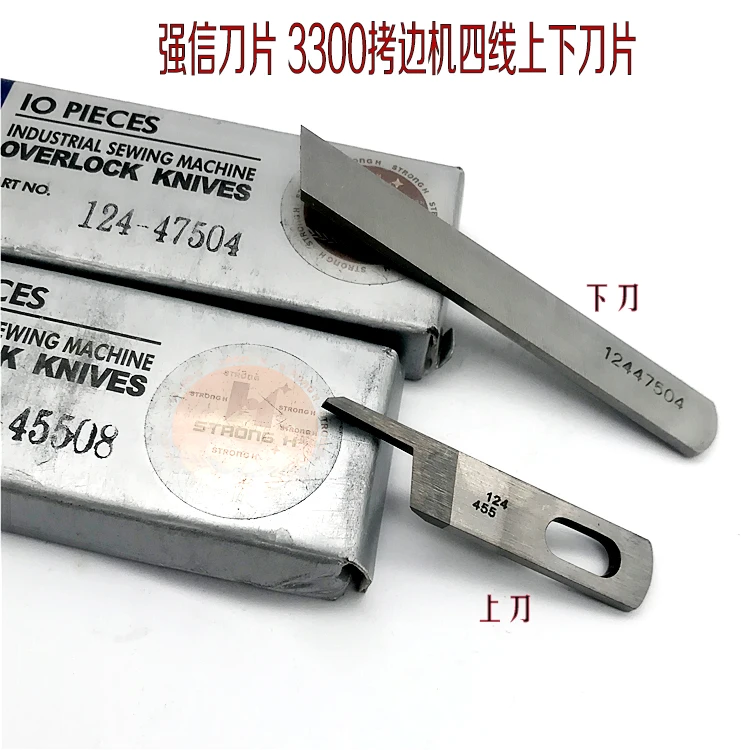 1-шт-qiangxin-верхнее-лезвие-124-45508-вес-mo-3300-три-или-четыре-линии-оверлочная-машина-оверлок-нижний-нож-12447504
