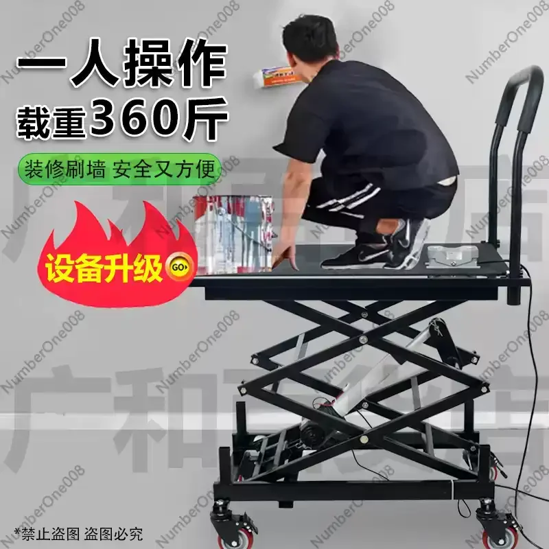 Electric lifting stool folding mobile interior decoration tiling trolley pedal lift