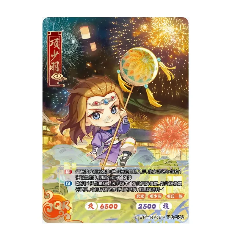 

KAYOU The Legend of Qin Qin's Moon LR/QR/SSR Series 2 Hero Battle Competitive Strengthen Edition Single Sheet Collection Card