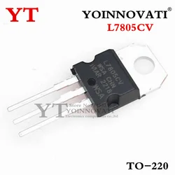 100PCS L7805CV 7805 L7805 TO220 + 5V 1.5A 포지티브 전압 레귤레이터 최고의 품질