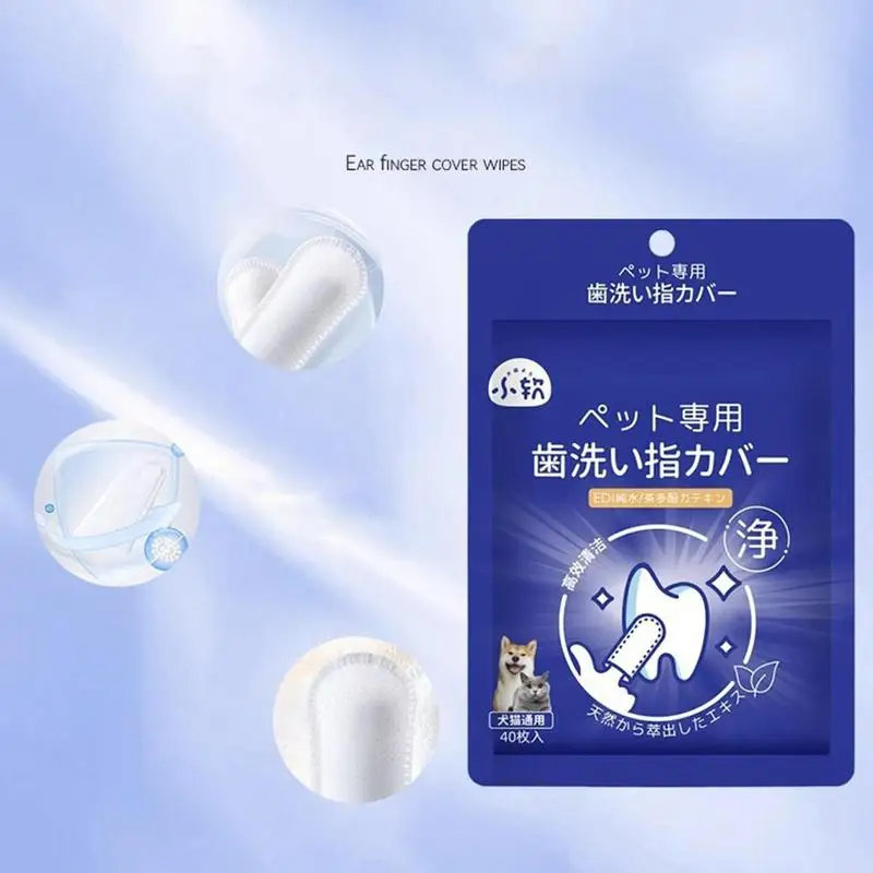 Teeth Cleaning Finger Wipes Pet Teeth Ear Eyes Cleansing Wipes Disposable Cleaning Finger Cots Eliminate Bad Breath Finger Cots