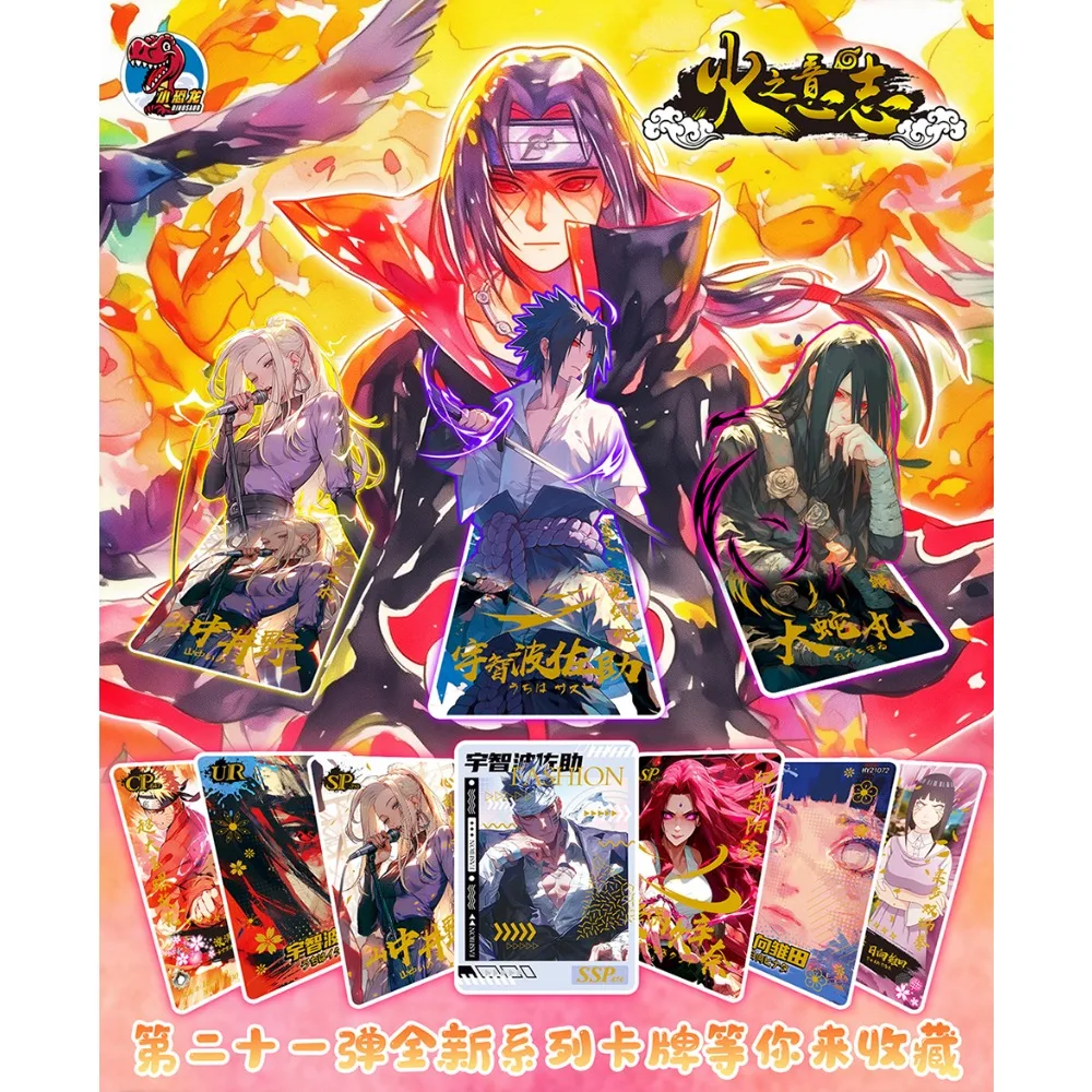 Little Dinosaur Naruto Collection Flash Cards Fantasy Hot Blooded Anime Character Limited High-quality SSP Cards Kids Gifts Toys