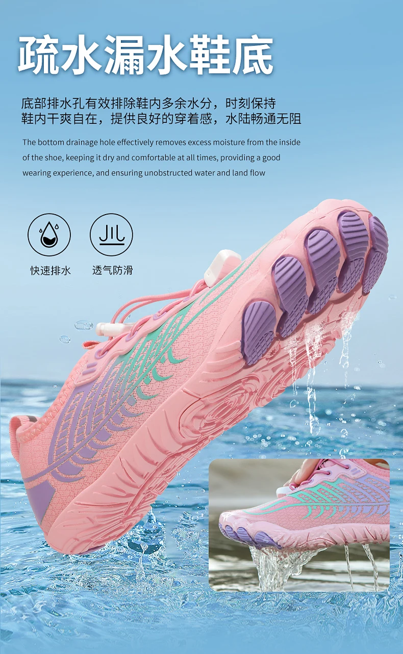 Hot Tt New Couple Beach Water Shoes, Rubber Hydrophobic Soles, Dry, Comfortable and Breathable Men's and Women's Family Outdoor Casual Sports Shoes