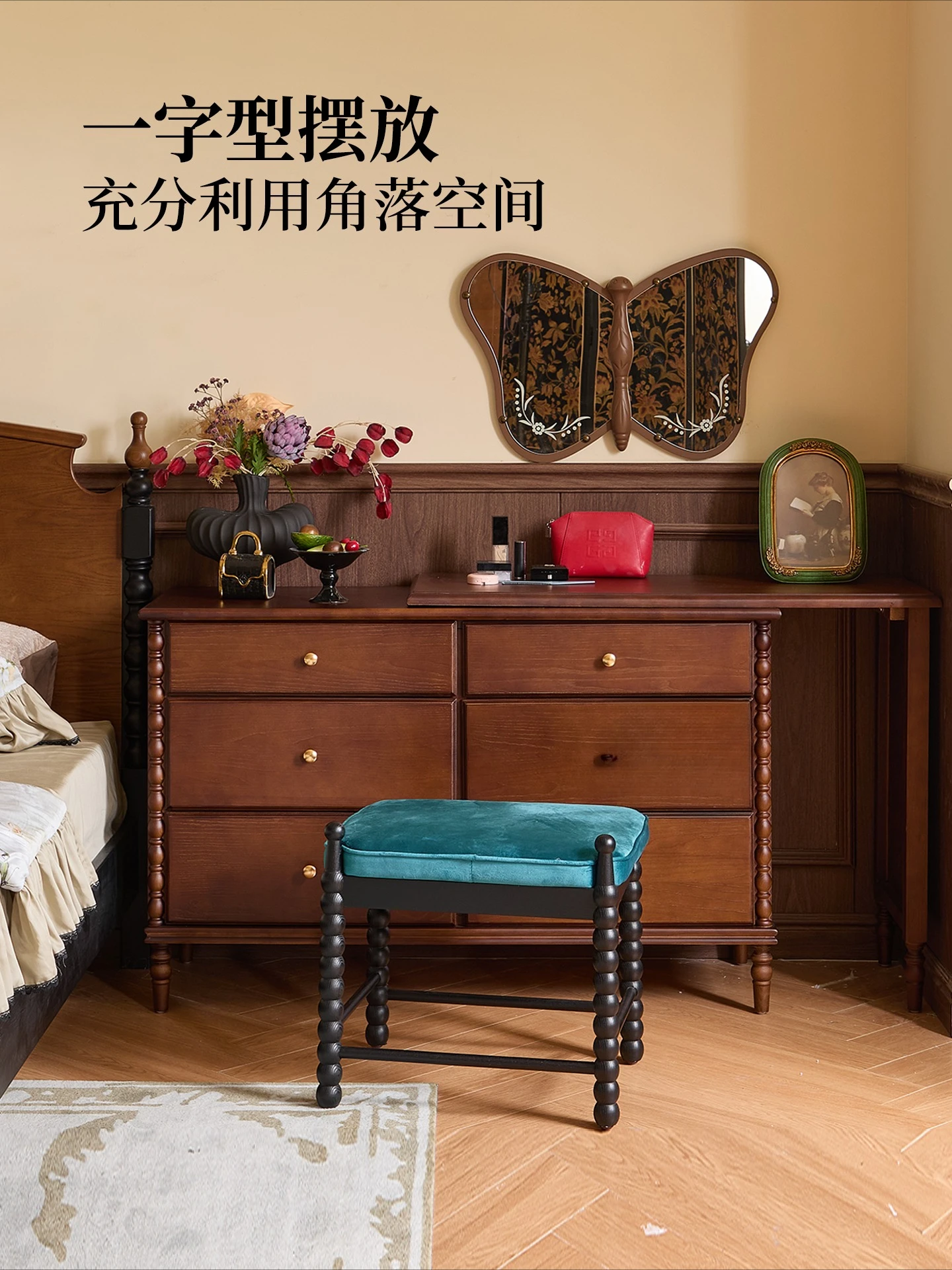 French retro, solid wood dressing table, bedroom bedside, retractable table
