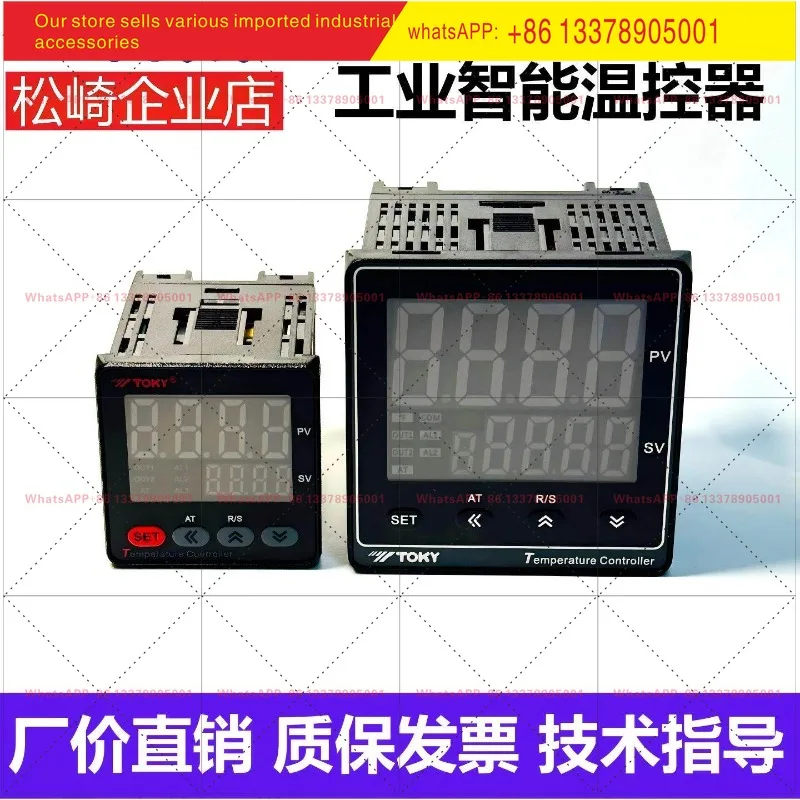 TOKY Dongqi temperature control instrument AI208X4/6/7/9 -MB10 digital display intelligent automatic temperature controller