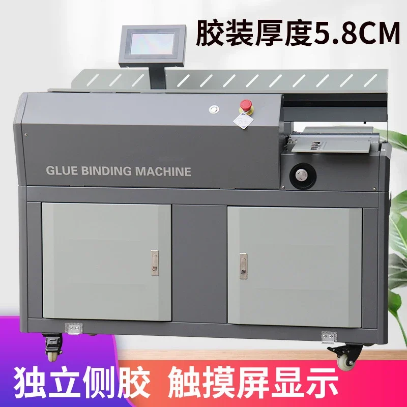 Touch screen fast graphic printing high speed binding machine A4 side glue hot melt machine automatic bonding machine