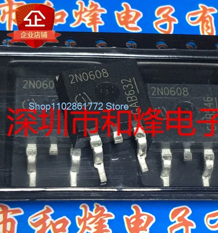 （20PCS/LOT）2N0608 IPB80N06S2-08  TO-263 55V 80A