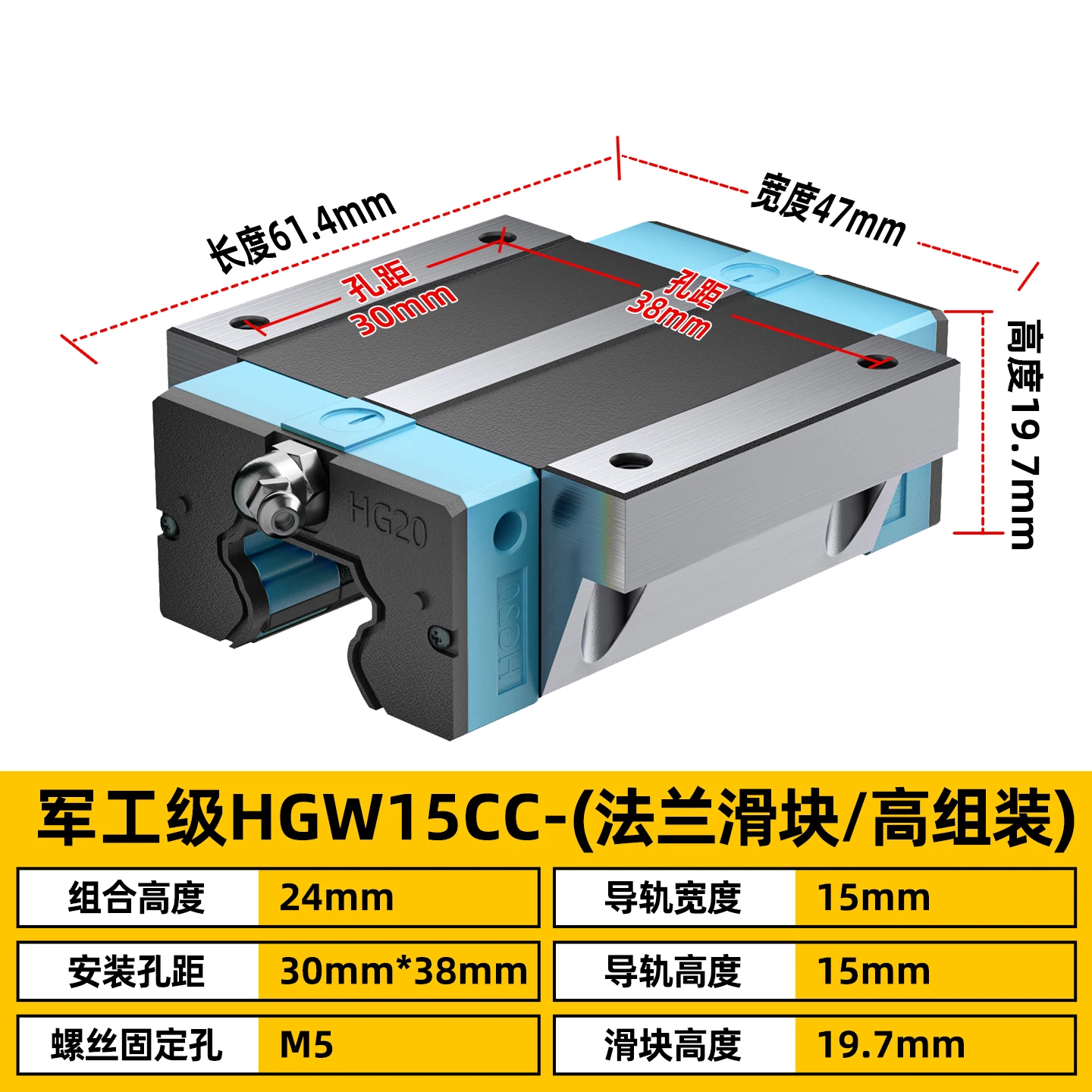 Linear Guide Slider HGH HGW High Precision Motion Control Slide for Industrial Use