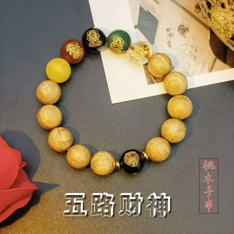 Natural Peach Wood Bracelet Five-way God of Wealth HandString Patron Saint of This Life Rosary Men and Women's Buddha Beads