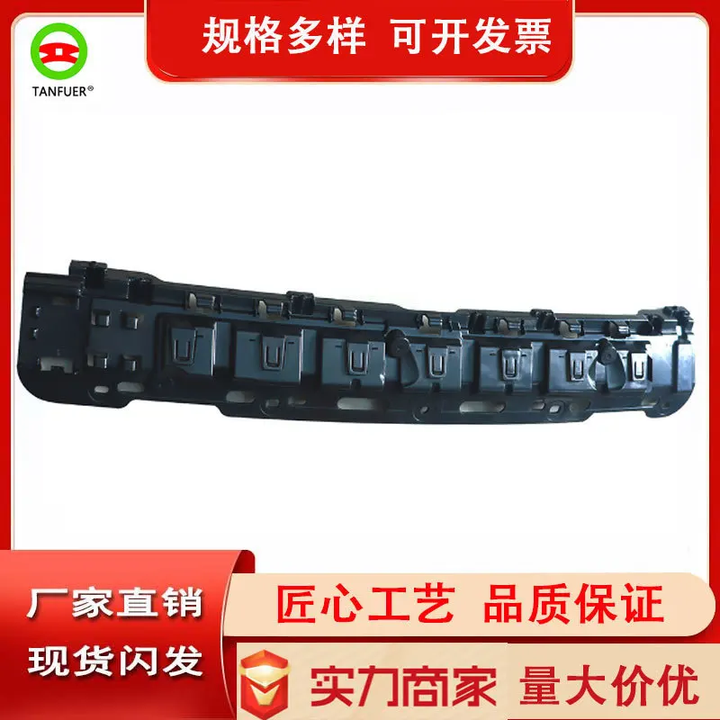 

Car Bumper Bracket Rear Bumper Bracket 51128070332