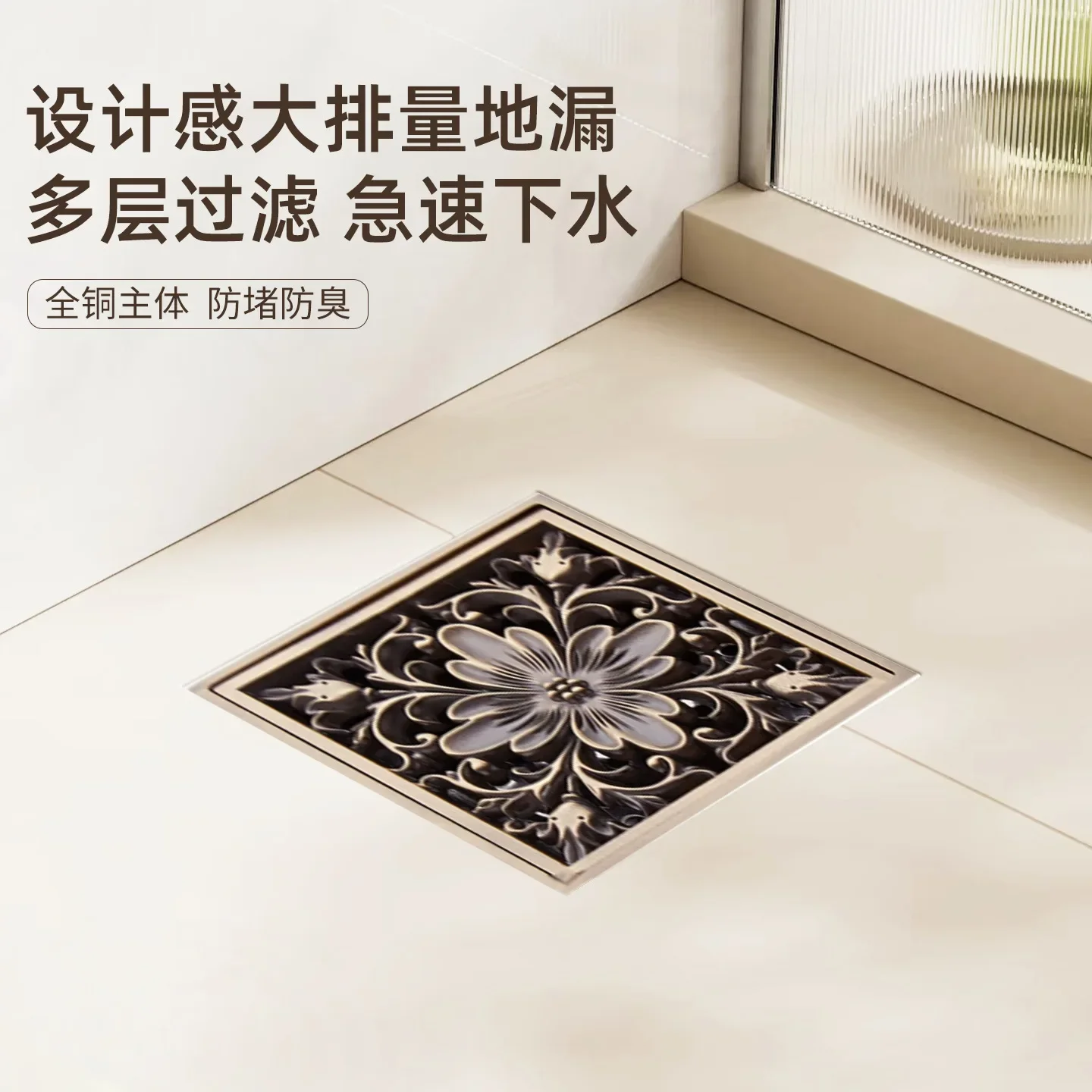 yes10x10cm Golden Floor Drain Brass Prevention Odor Thickening Drain Shower Bathroom Drainage Balcony Washing Machine Floor Drai