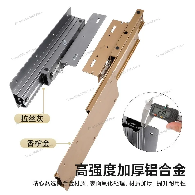 For Invisible Rising Pull-out Table, Hardware Extension Desk, Slide Rail Desktop Hidden Bay Window