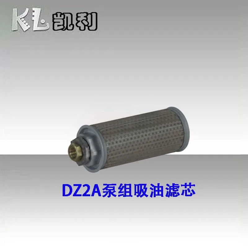 DZ2A نوع عمودي XHZ نوع رقيقة محطة زيت التشحيم الهيدروليكي JPQ فاصل الزيت R320.KW 18-0.75 KW #5