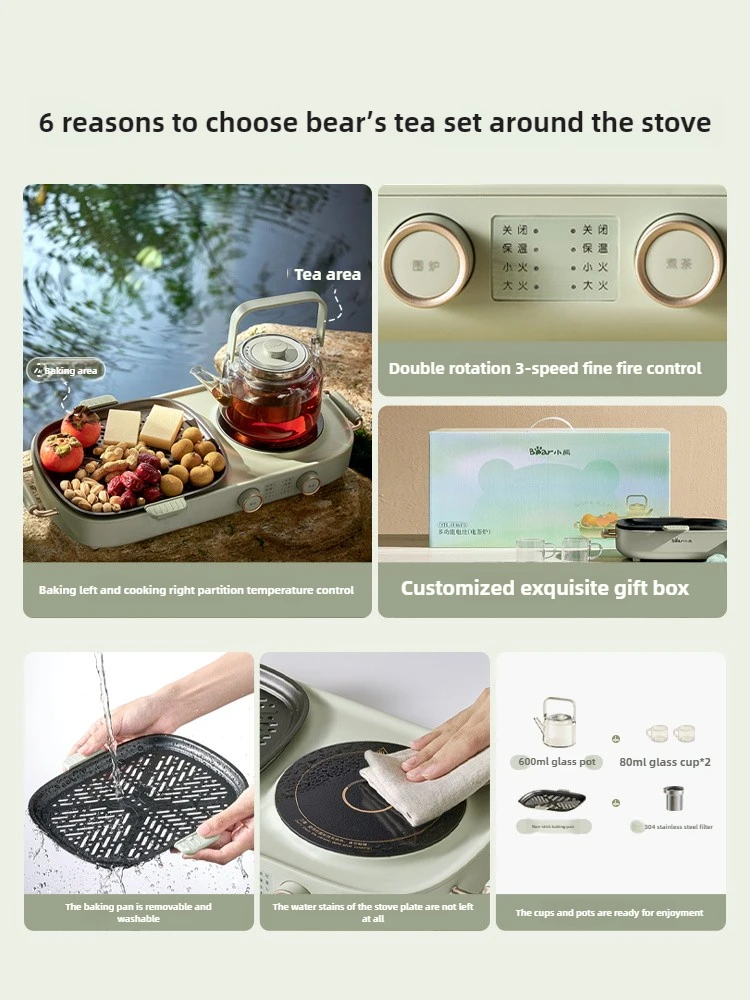 Máquina de té hervida de 220V, cocina de inducción, máquina de cocina de té para fiesta de beber caliente con función de asado