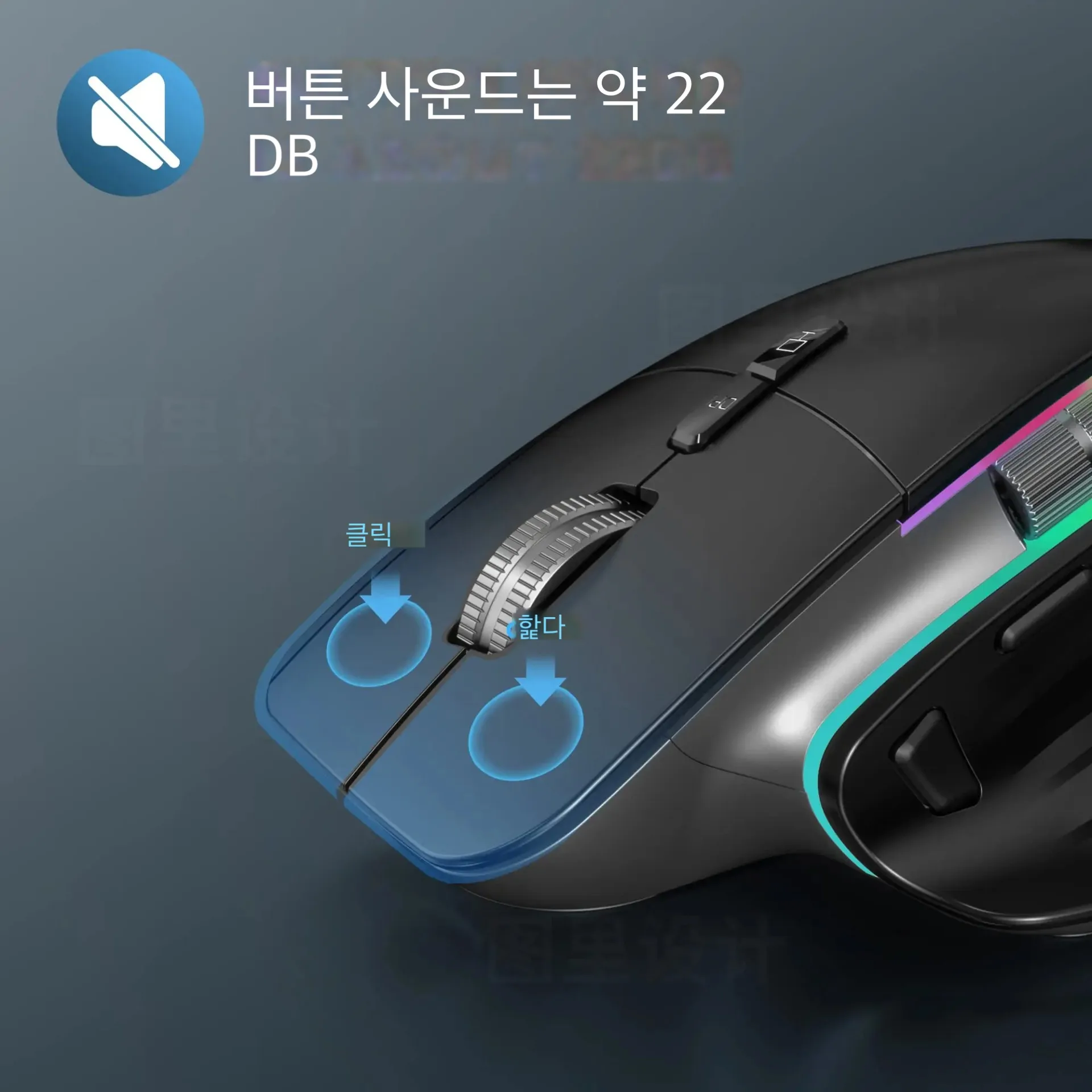 인체 공학적 블루투스 트라이 모드 마우스, 무선 게임용 마우스, USB-C RGB 충전식 마우스, 컴퓨터 PC 태블릿용, 5 DPI, 9 단추, 2.4G
