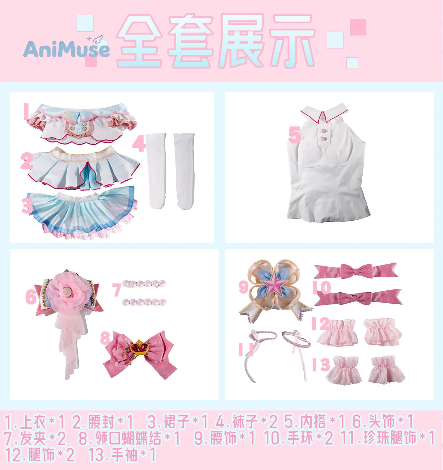 Love Live μ's‌ Nico Yazawa 20th Birthday Card‌ Cosplay Costume Women Cute Dress Halloween Comic Con Role Play Clothes AniMuse view 6
