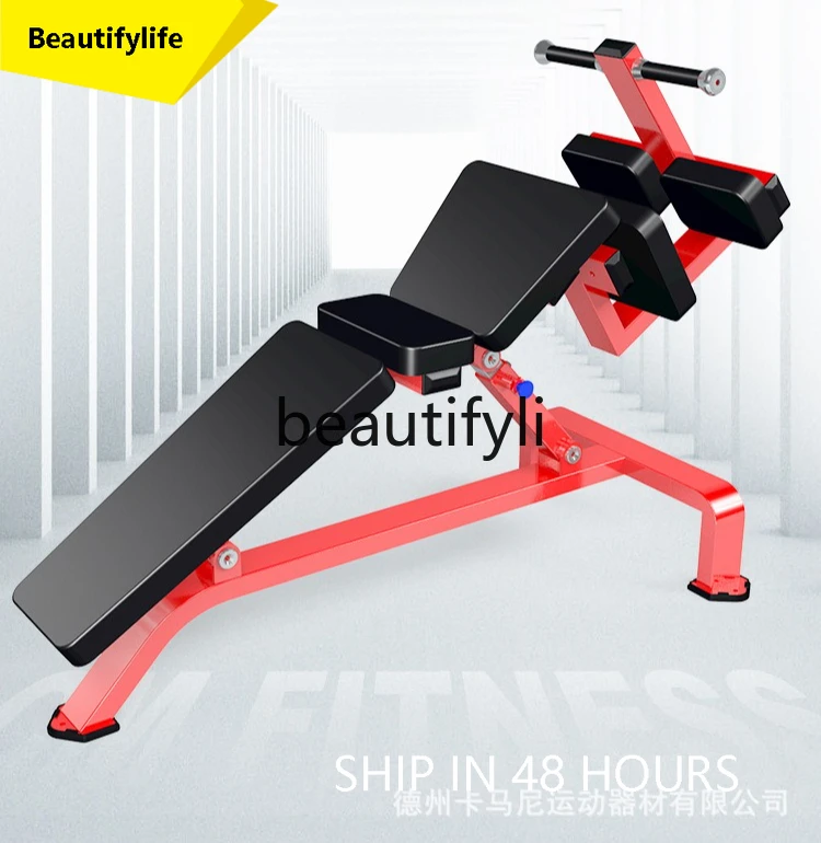 

J3215 Gym special equipment Adjustable lower oblique abdominal plate Abdominal trainer Commercial, strength equipment