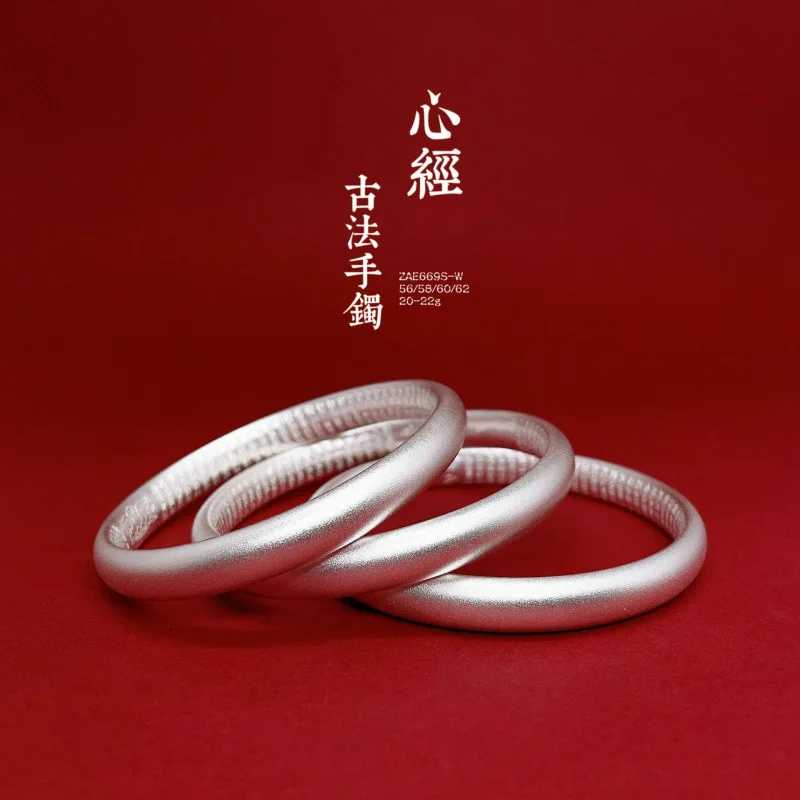 999 Vintage Heritage Heart Sutra Ancient Method Bracelet Glossy Closed Silver Bangle Solid
