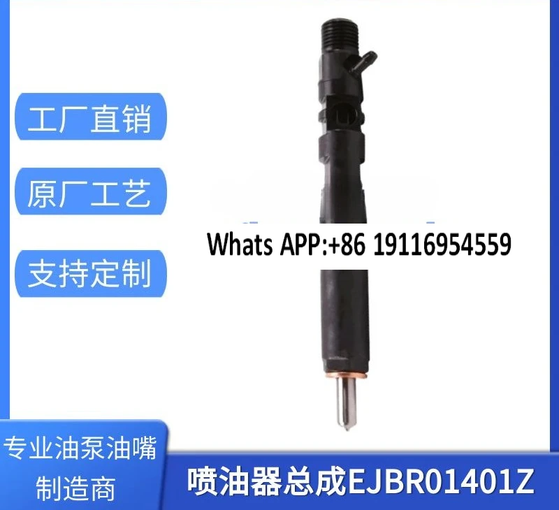 

EJBR01401Z Масляное устройство Common Rail 166003978R Новый