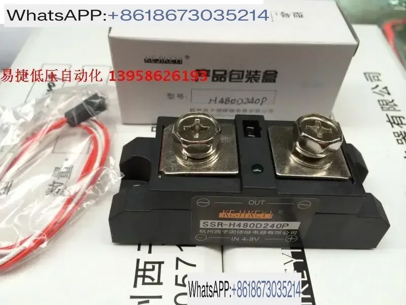 

Продукт подходит для твердотельного реле переменного тока SSR-H480D240P SSR-H480D240