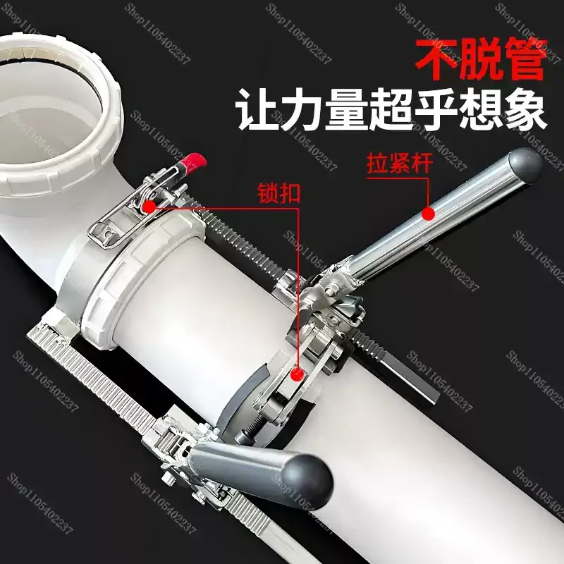Pipe Tensioner Pusher Tool for PP Silent Pipe Socket Installation Drain Pipe Puller