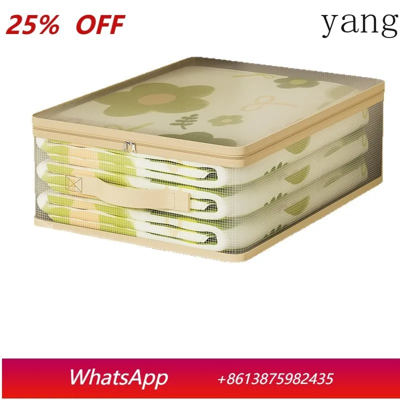 

Yjq four-piece storage bag household bedroom large-capacity dust-proof finishing box dust bag