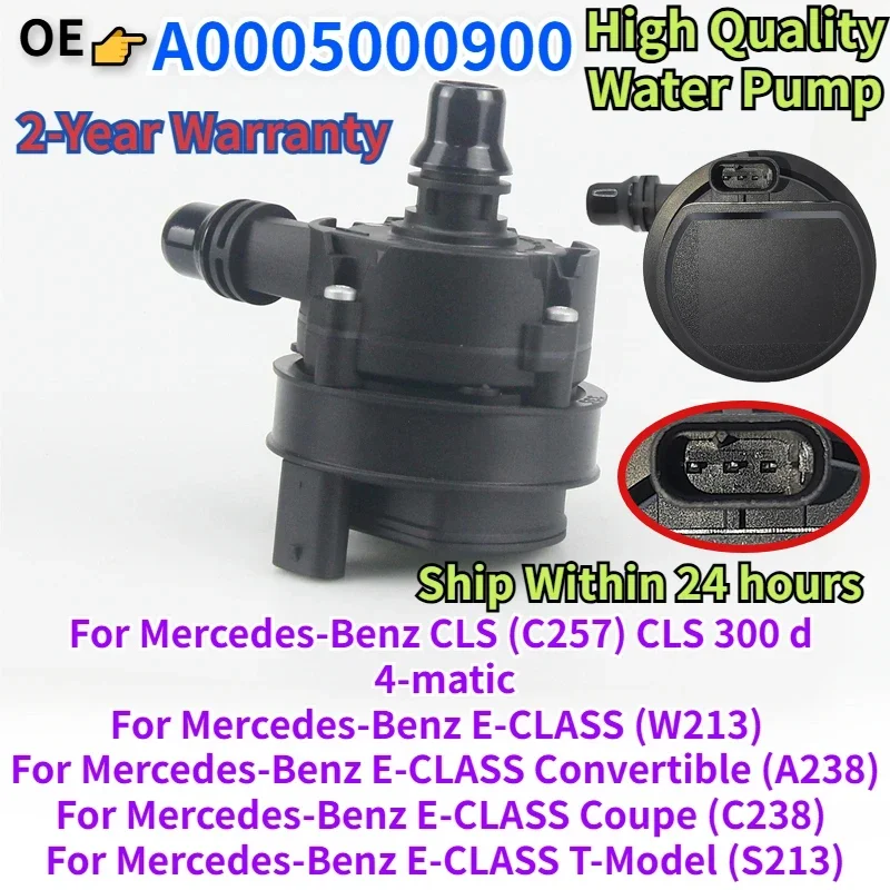 

A0005000900 For Mercedes-Benz CLS C257 E-CLASS W213 Convertible A238 Coupe C238 T-Model S213 Engine Cooling Auxiliary Water Pump