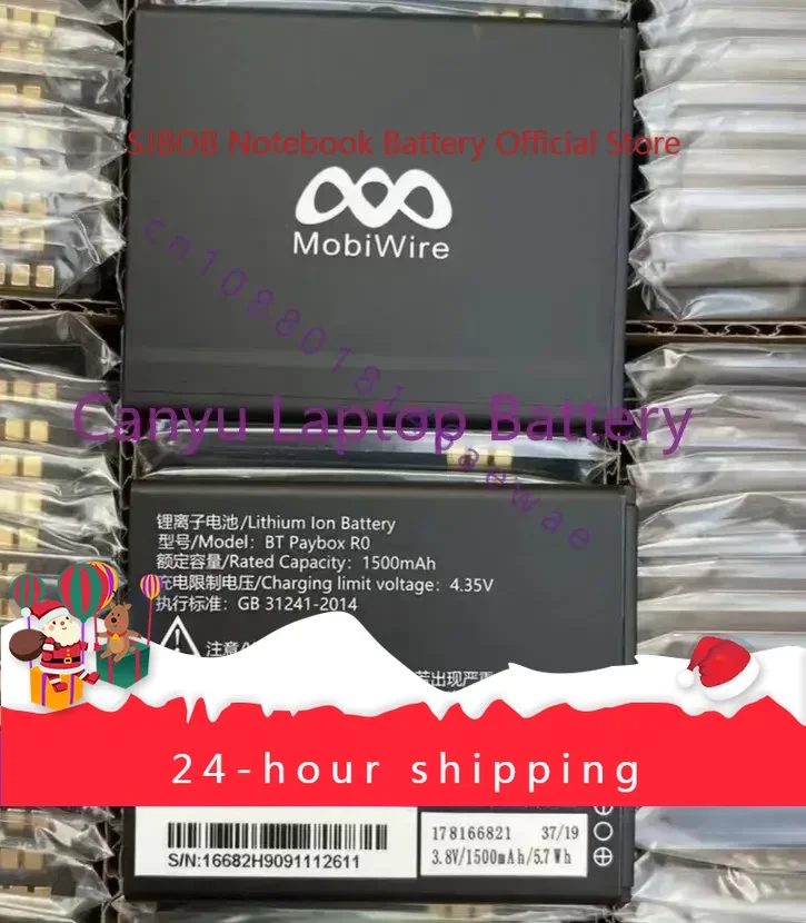 

АККУМУЛЯТОР MOBIWIRE BT PAYBOX R0 1500 мАч