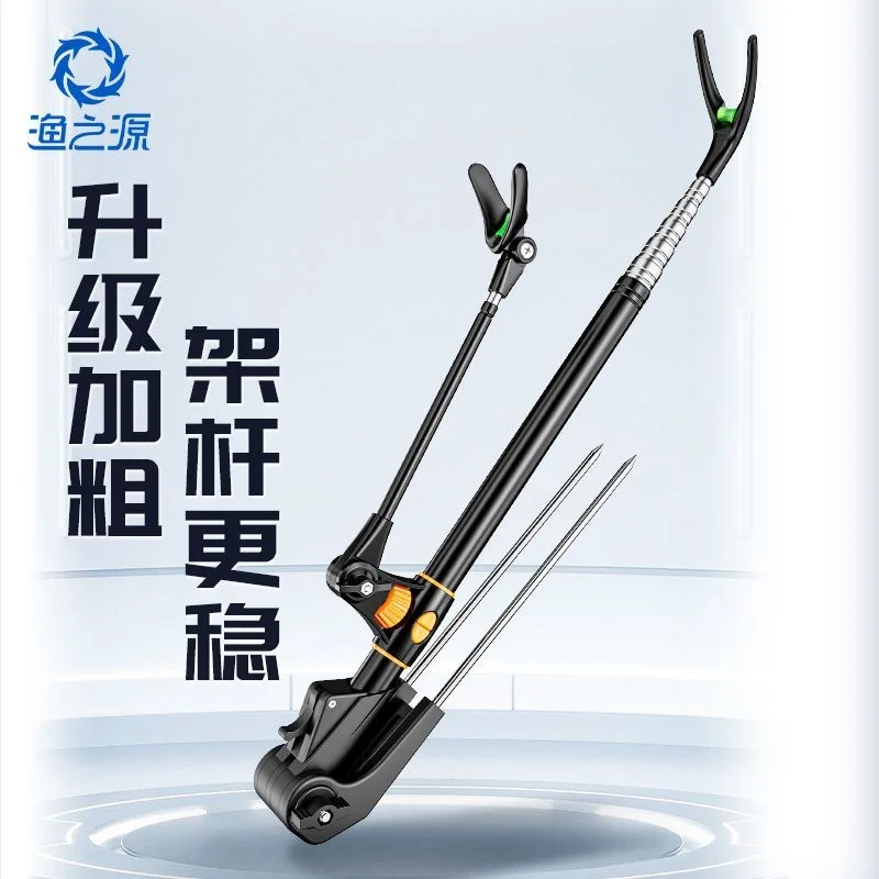 

YUZHIYUAN Pedal Rod Fishing Bracket Multi-functional Fishing Rod Bracket Three-in-one Turret Floor Plug Fishing Gear Package