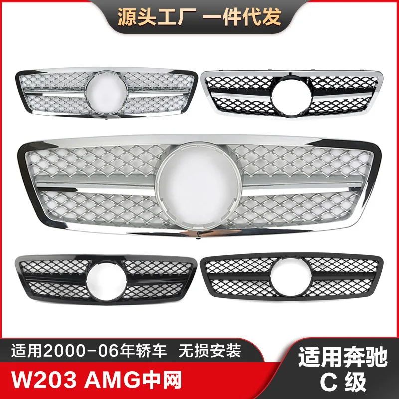 

Suitable for Mercedes-benz C-Class W203 grille 00-06 C-Class large logo modified AMG horizontal front face grille